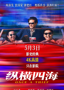 日本aaa大片